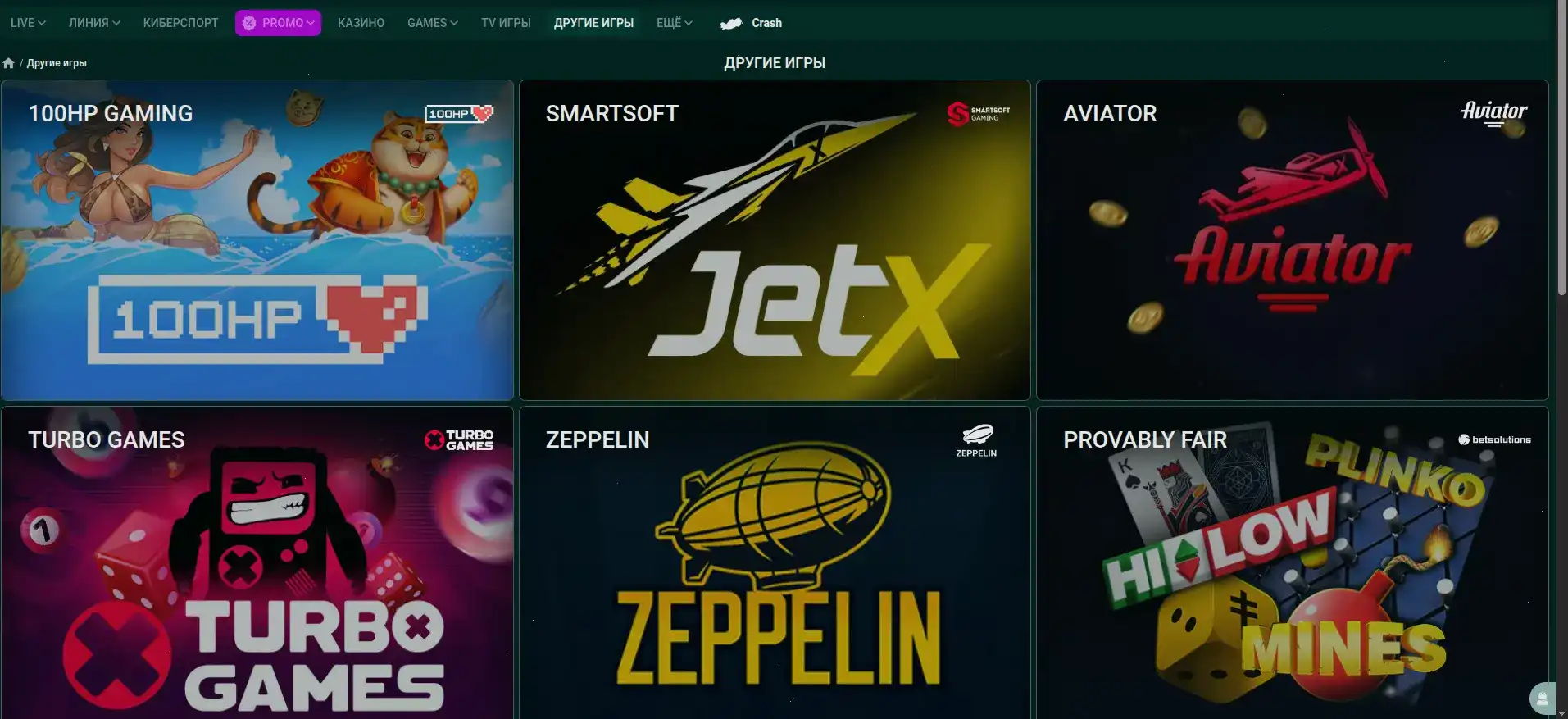 Мобильное приложение Вулкан Гранд на смартфоне